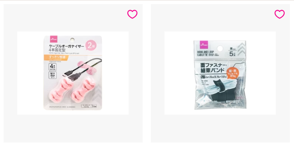 cable organizer