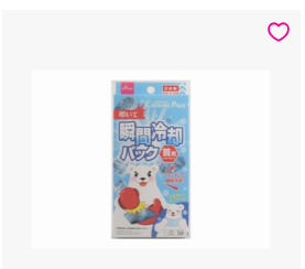 cooling pack